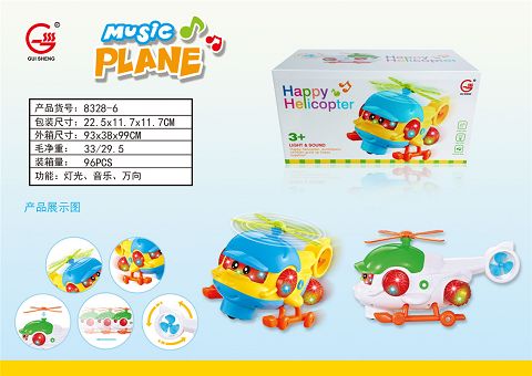 Universal light music helicopter