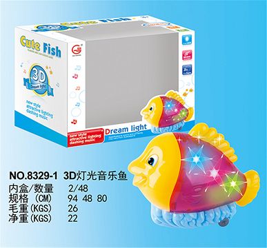 3D灯光音乐鱼