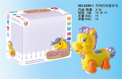 万向灯光音乐马