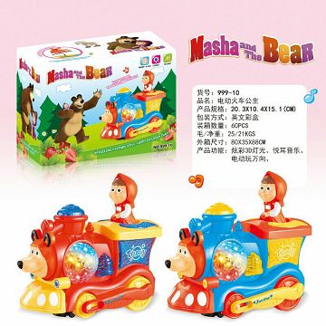 玛莎电动小火车