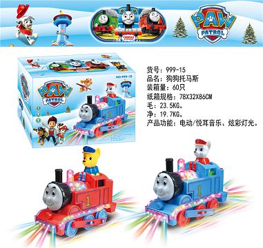 Doggy electric train