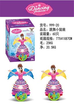 Dancing girl