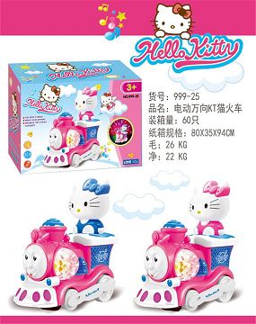 Universal KT cat train