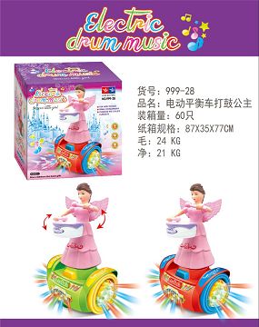 The electric balance car plays the drum princess