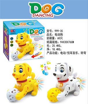 Electric dog