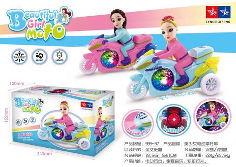 Pretty Girl electric motorcycle