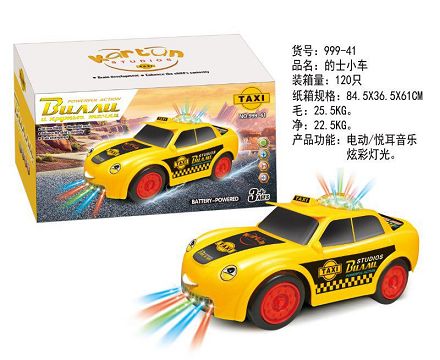 的士小车
