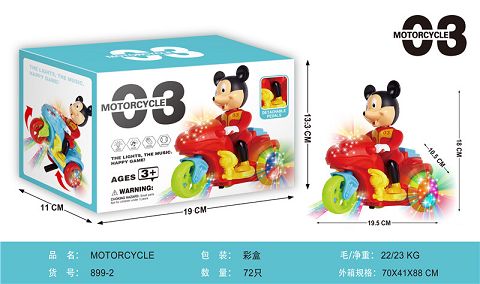 MOTORCYCLE