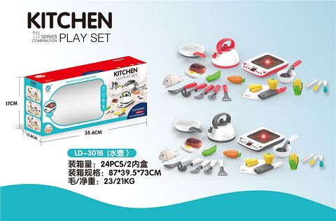 水壶餐具套装