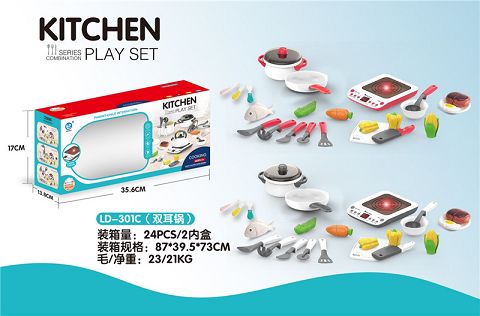 双耳锅餐具套装