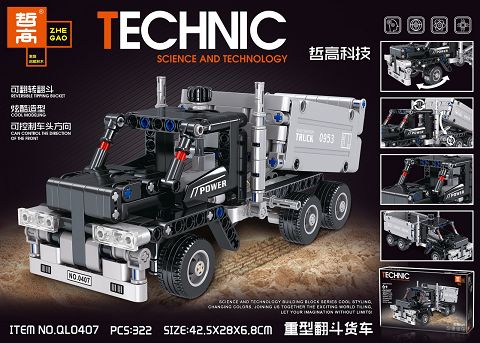 Heavy dump truck