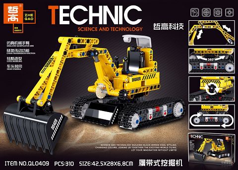 Crawler excavator