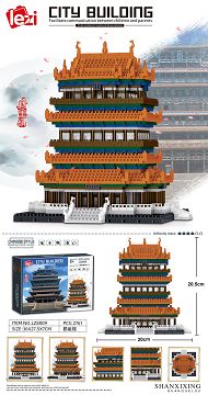 鹳雀楼