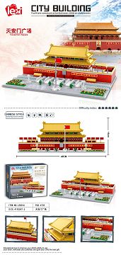 Tian 'anmen Square