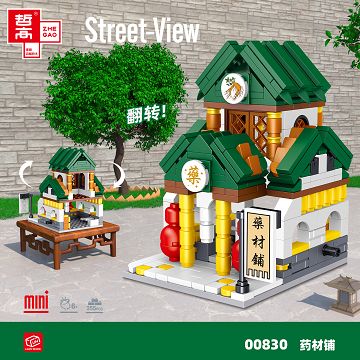 The mini street