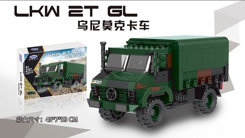 乌尼莫克卡车