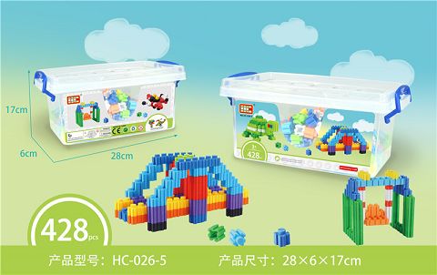 万能方块（
428PCS）