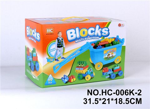 火车手拉车（
69PCS）