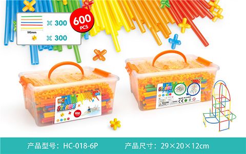 吸管积木（
600PCS）
