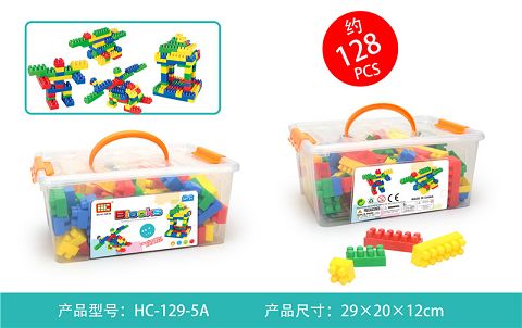方块积木（
128PCS）