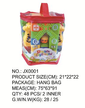 手提袋积木 46PCS