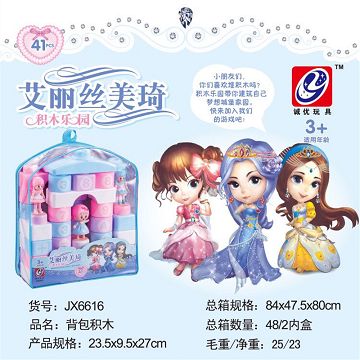 艾丽丝美琦 41PCS