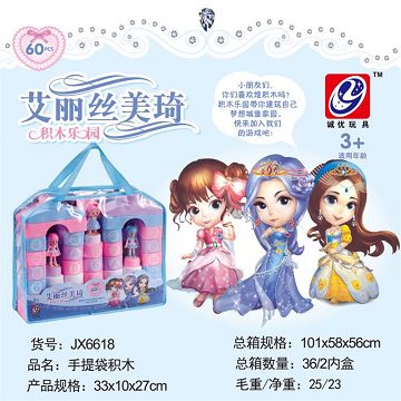 艾丽丝美琦 60PCS
