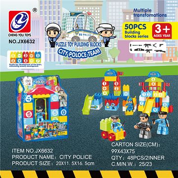 警察积木 50PCS