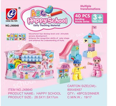 快乐学堂 40PCS