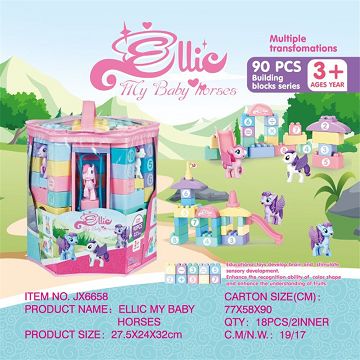 小马爱莉 90PCS