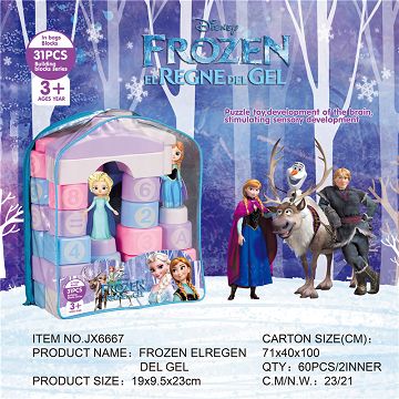 冰雪公主 31PCS