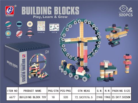 520PCS 积木