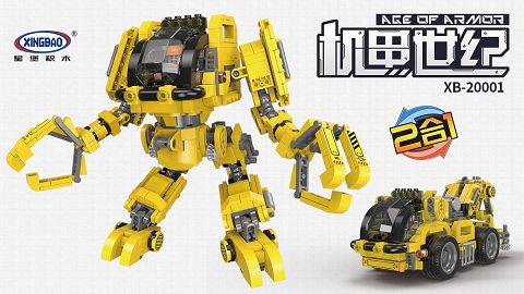 Engineering mecha - pangu