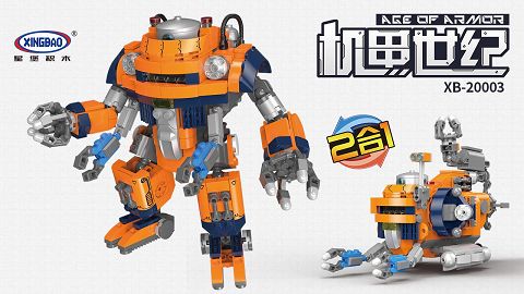 Rescue mecha - rebirth