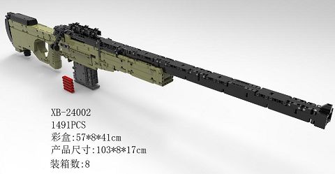 A sniper rifle