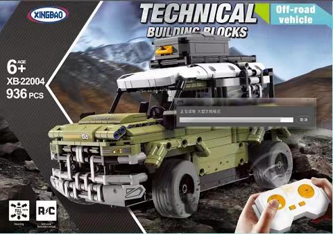 Land rover