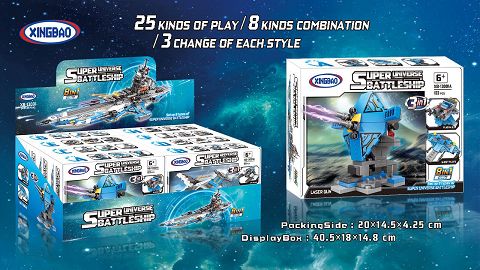 Super space battleship (price per small box)