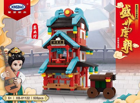 Mini Chung Yip Street