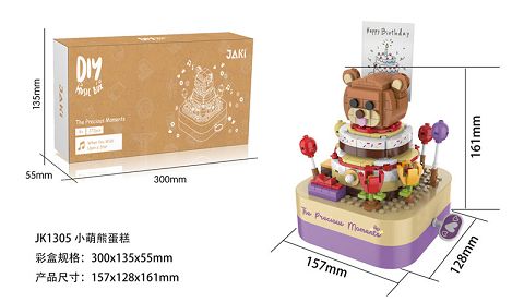 Little bear cake