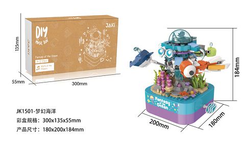 梦幻海洋