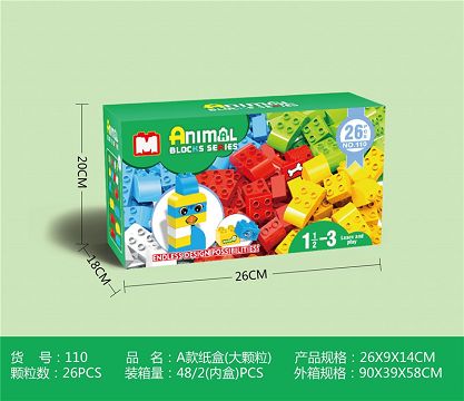 Large particle A color box 142.2g 26pcs
