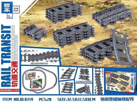 Track foundation reinforcement accessories