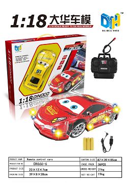 Automobile general mobilization remote control vehicleuff08