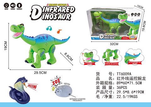 Infrared remote control brachiosaurus