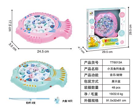 Clown fishing plate