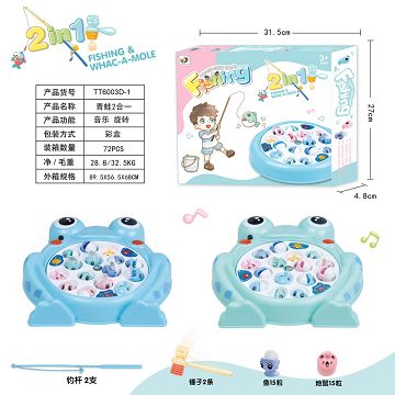 青蛙2合1 系列