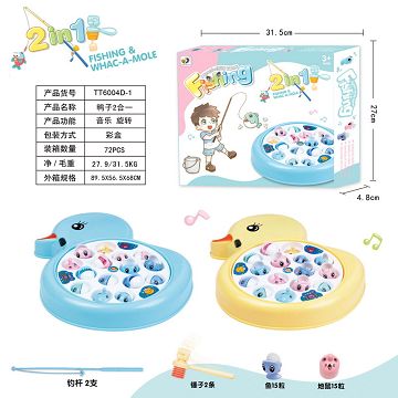 鸭子2合1系列