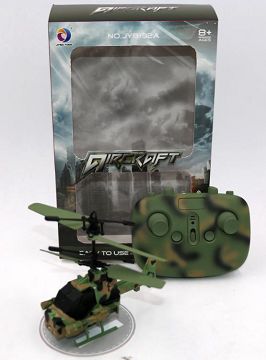 The helicopter