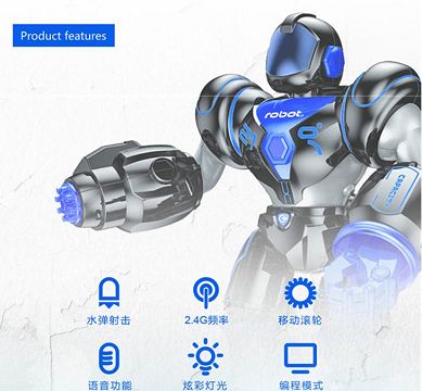 38K infrared induction robot
