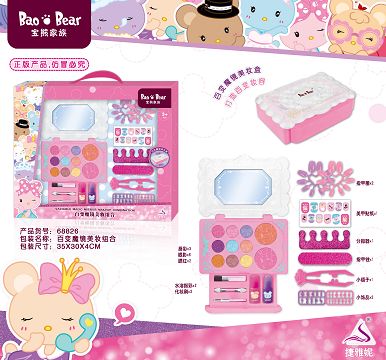 Treasure bear colour makeup